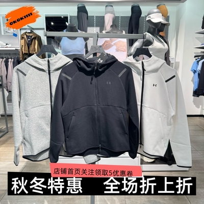 健身拉链运动卫衣安德玛