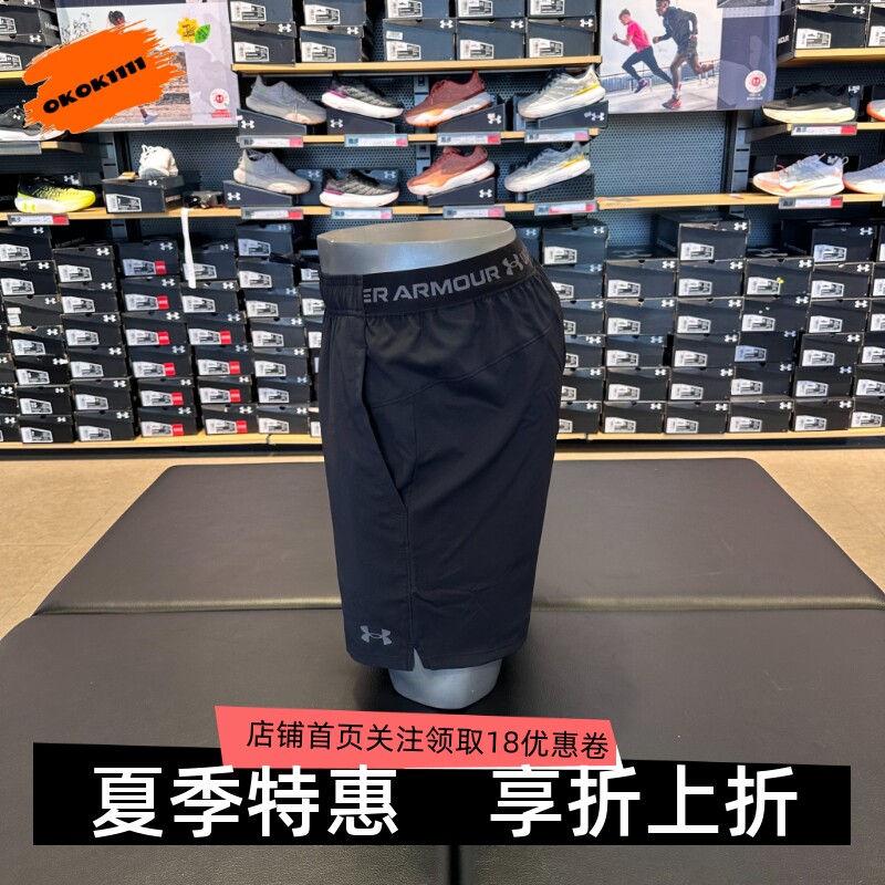 安德玛 UA春夏Vanish男子梭织速干训练运动短裤6009865