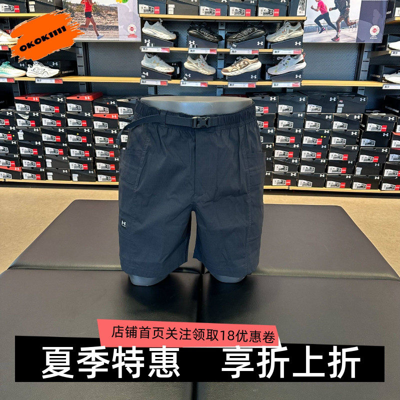 安德玛UA男子春夏季透气梭织户外健身训练休闲运动短裤6000996