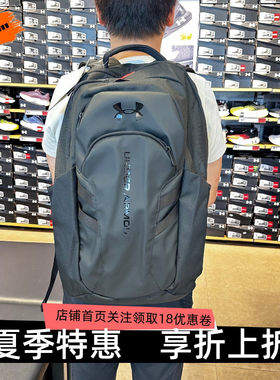安德玛 UA春夏Hustle 6.0 Pro情侣训练运动双肩背包1384671