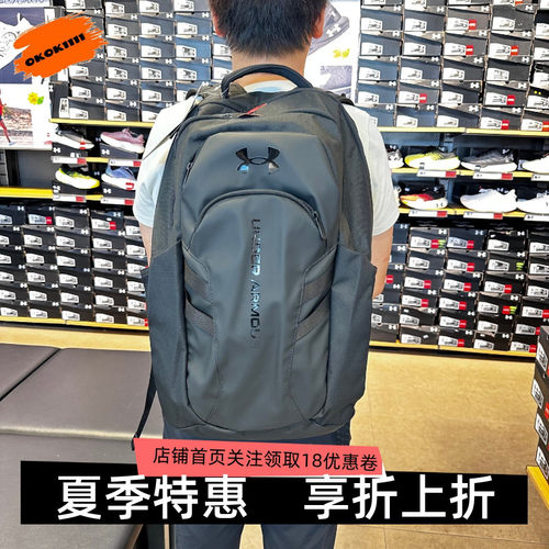 安德玛 UA春夏Hustle 6.0 Pro情侣训练运动双肩背包1384671