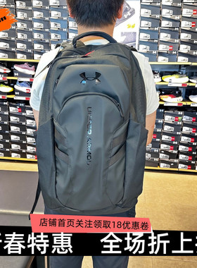 安德玛 UA春夏Hustle 6.0 Pro情侣训练运动双肩背包1384671