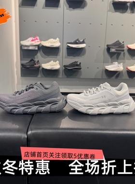 安德玛UA男子 Halo Runner运动健身休闲跑步鞋6005287