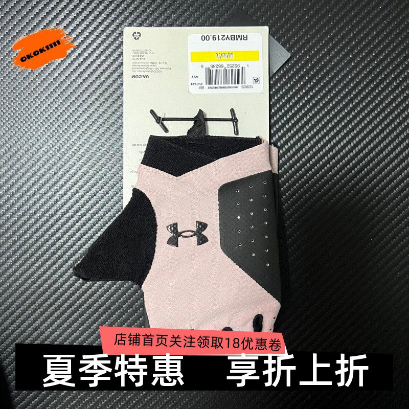 安德玛女子运动手套半指健身骑行