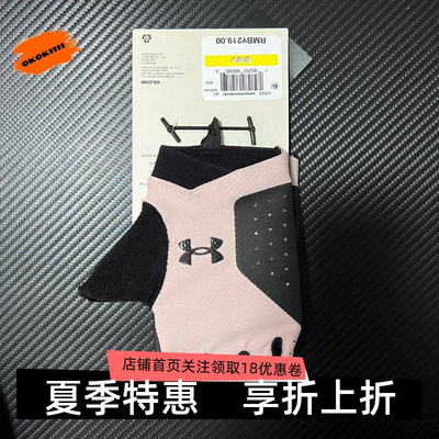 安德玛女子运动手套半指健身骑行