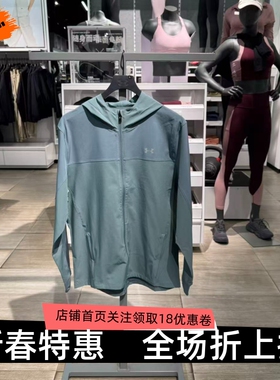 安德玛 UA Velociti Pro Storm男速干跑步运动夹克外套6005897