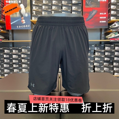 安德玛男子健身速干短裤
