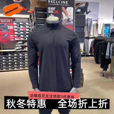 男子健身训练休闲运动长袖安德玛