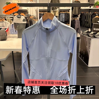 安德玛 UA Vanish Elite Vent女子运动休闲长袖拉链外套1386403