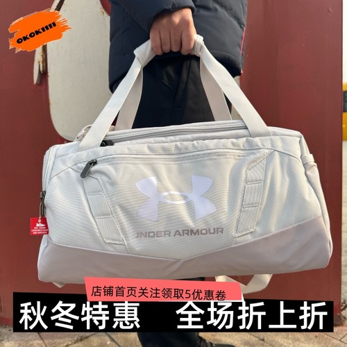 现货 安德玛 UA 男女运动瑜伽训练健身单肩斜挎旅行运动包1369221