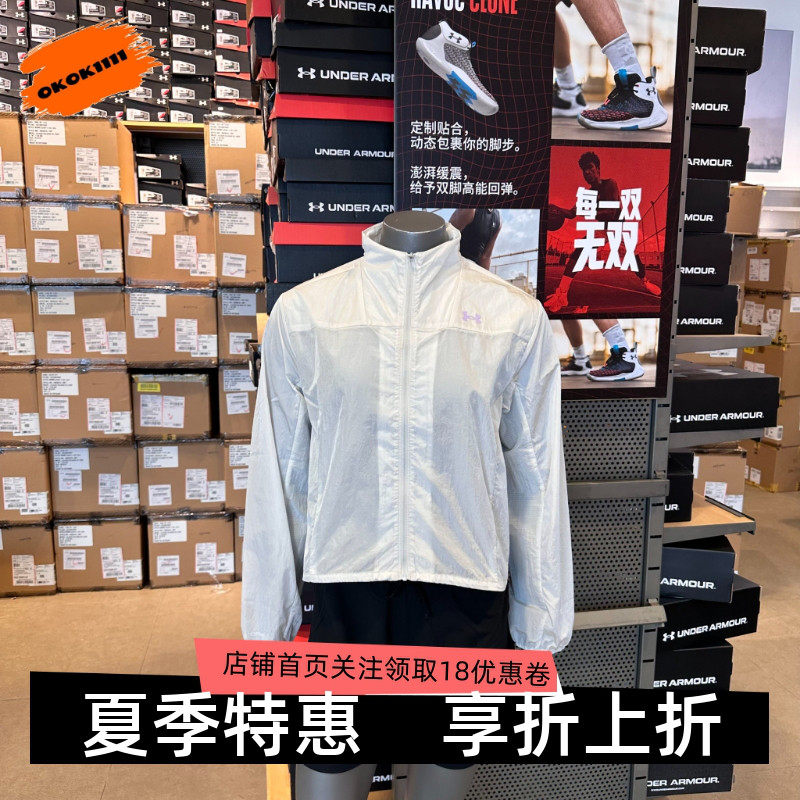 安德玛 UA春夏Explor Trail Run女子户外梭织运动夹克外套6009560