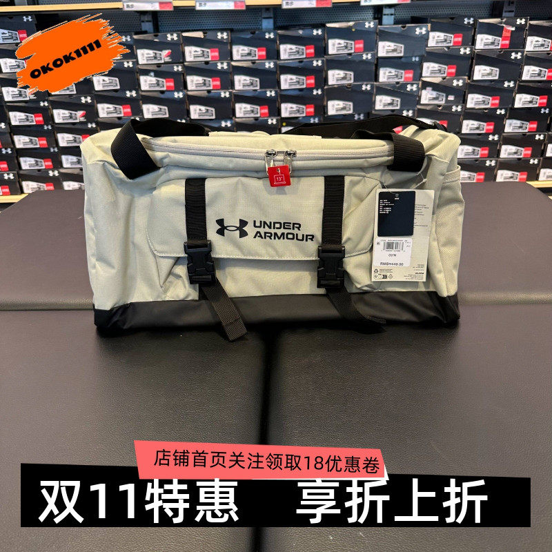 安德玛 UA Gametime男女情侣健身训练运动斜挎手提旅行包1376466