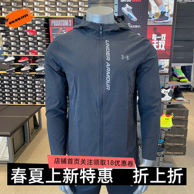 速干跑步运动夹克安德玛
