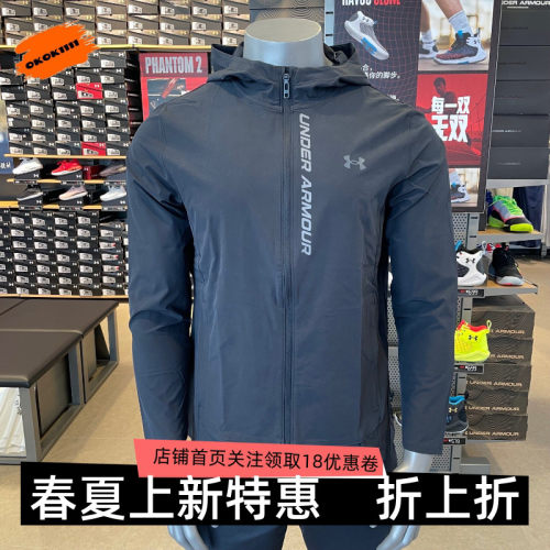 速干跑步运动夹克安德玛