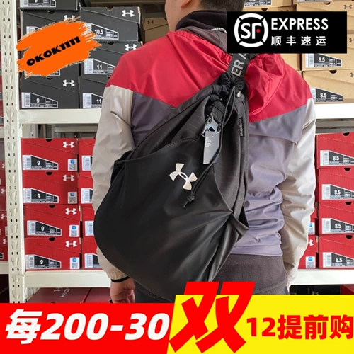 Andma Flex Мужская и женская тренировка.