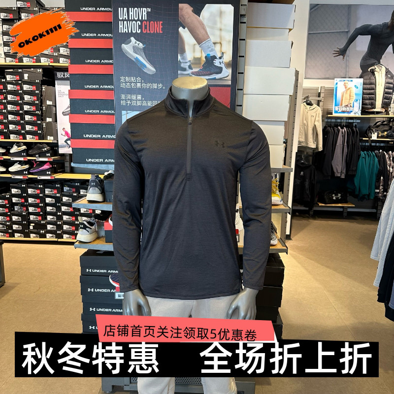 安德玛 UA春夏Tech Vent男子1/2拉链速干训练运动长袖T恤1382184