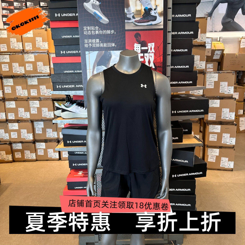 安德玛 UA女士夏季训练健身跑步速干运动无袖背心 1383655