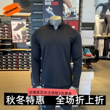 安德玛 UA Motion男子训练健身运动长袖T恤1386980