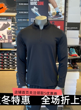 安德玛 UA Motion男子训练健身运动长袖T恤1386980