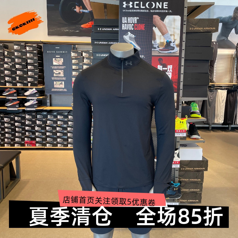 男子跑步运动长袖安德玛