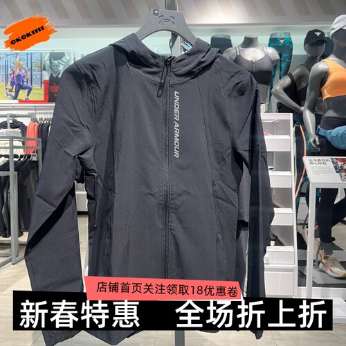 速干跑步运动夹克安德玛
