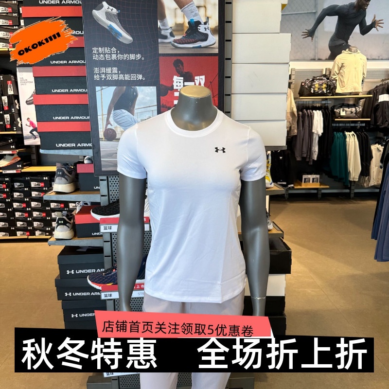 安德玛UA女子Tech夏透气速干健身跑步休闲训练运动短袖T恤1384231