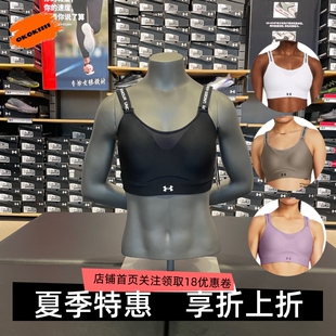 安德玛 UA女子 Infinity 2.0健身训练高强度BRA 运动内衣1384112