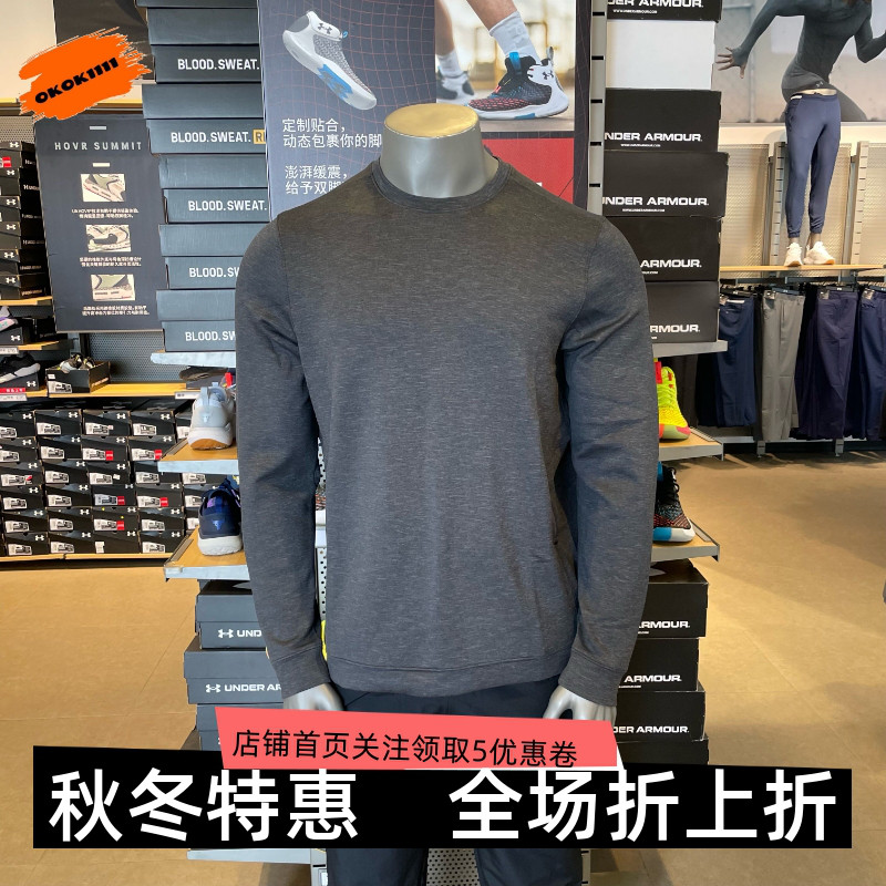 男子训练运动卫衣安德玛