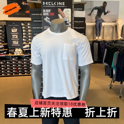 安德玛 UA男子 Meridian 训练运动休闲短袖T恤1382805