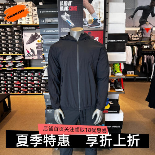 安德玛 UA 男士户外训练连帽梭织拉链运动外套 6003863