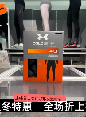 安德玛 UA  Base 4.0 冬季户外登山滑雪保暖运动长裤内衣 6005301