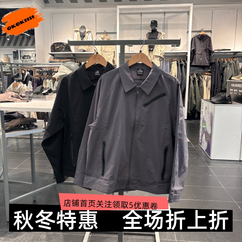 安德玛 UA Unstoppable男子训练运动夹克1383029