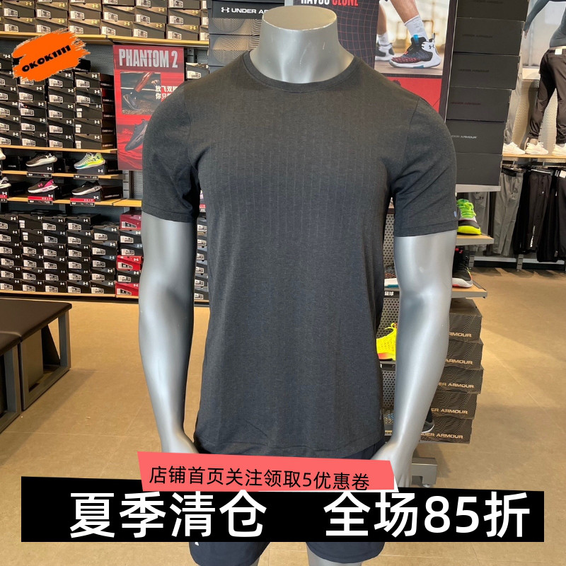 安德玛 UA Anywhere男子跑步运动速干短袖T恤1373724