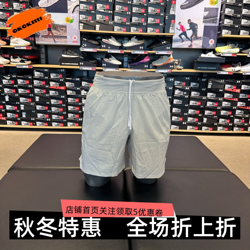 安德玛 UA 男子Launch Elite 7英寸速干跑步训练运动短裤1383268