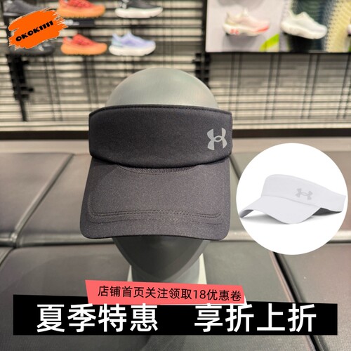 安德玛 UA Launch男子跑步训练户外健身速干运动遮阳帽1383479