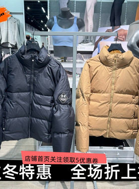 安德玛 UA秋冬Limitless男子保暖训练运动羽绒服1384643