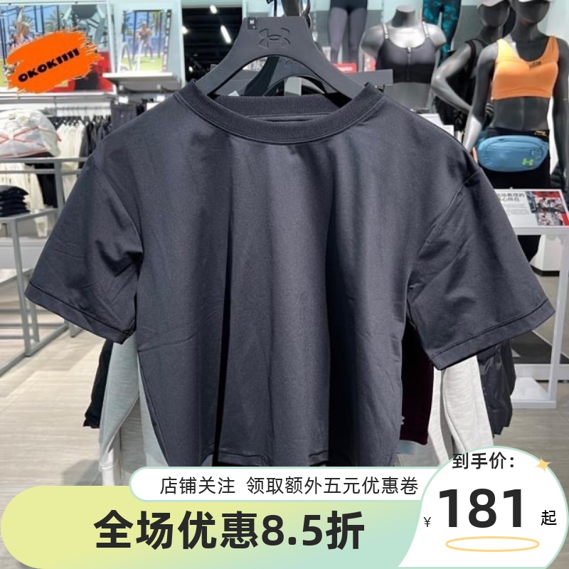 安德玛 UA Meridian 女子健身跑步运动训练短袖T恤 1376339 运动服/休闲服装 运动T恤 原图主图