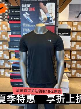安德玛 UA春夏Velociti男子宽松速干跑步运动短袖T恤6009517