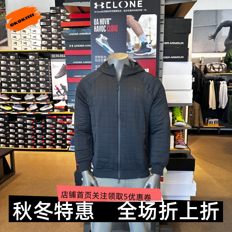 安德玛 UA 秋冬男子Unstoppable保暖训练运动夹克外套 6003869