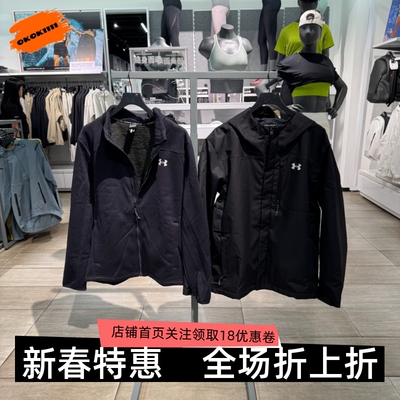 安德玛 UA Storm 2.0男子户外保暖连帽三合一训练运动外套1371585