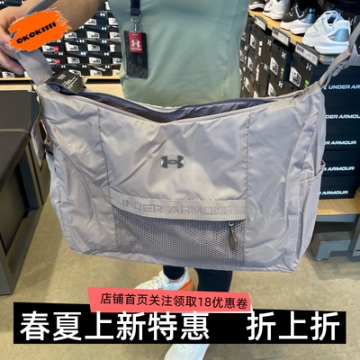 安德玛 UA Studio Slouchy训练健身运动旅行包1384461