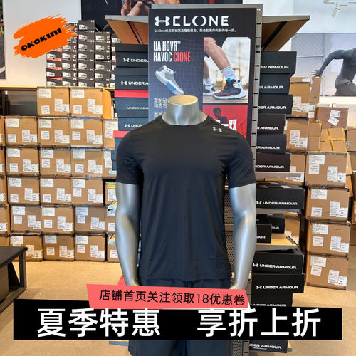 安德玛 UA春夏Velociti Pro男子透气速干训练运动短袖T恤6009506