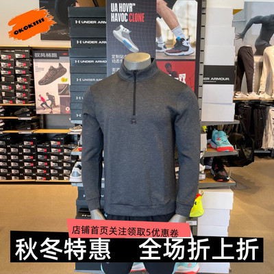 安德玛UA男子Drive Midlayer高尔夫休闲训练运动卫衣外套1387124