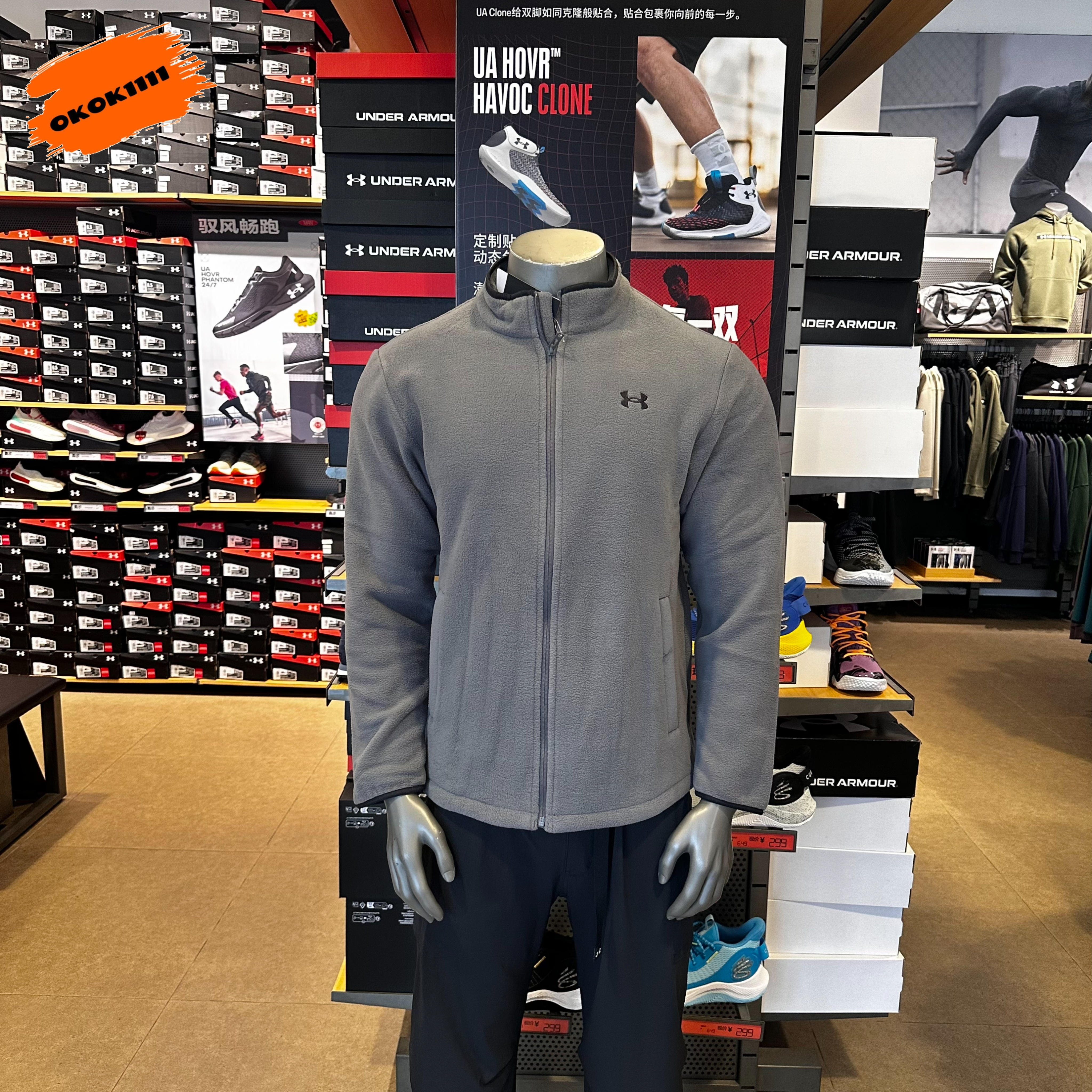 安德玛 UA秋冬EF Bonded男子抓绒立领休闲运动夹克外套6010176