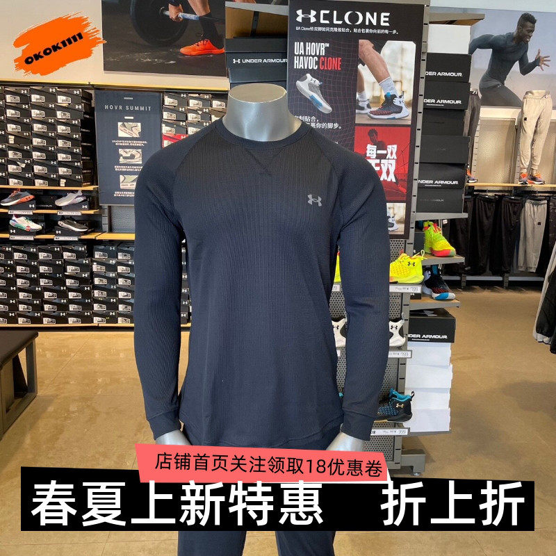 安德玛 UA DFO 男子圆领健身休闲训练运动长袖T恤 1302355