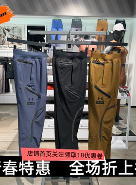 安德玛 UA男子 Flex Woven 运动健身休闲梭织训练长裤-1352026