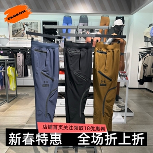 运动健身休闲梭织训练长裤 安德玛 Woven Flex 1352026 UA男子
