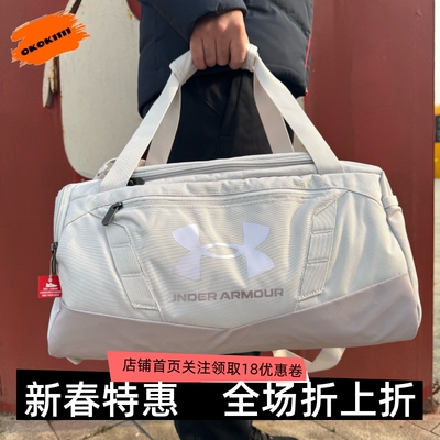 安德玛 UA 男女运动瑜伽训练健身单肩斜挎旅行运动包1369221