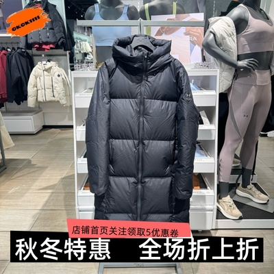 安德玛 UA Limitless 女子冬季保暖训练运动长款羽绒服 1384649