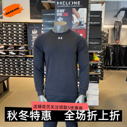 安德玛 UA秋冬Rival男子抓绒圆领训练运动卫衣1379755